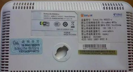 如何區(qū)分光貓、路由器和交換機？