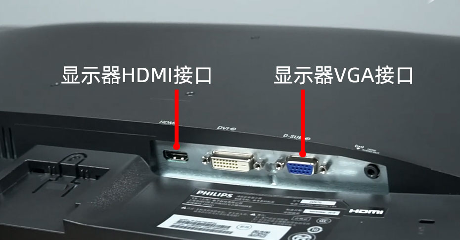 HDMI和VGA接口哪個(gè)好？