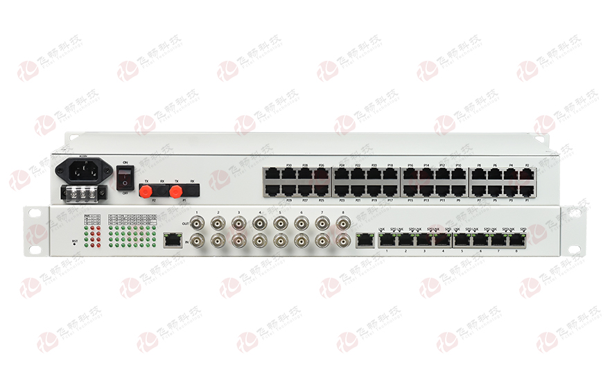 飛暢科技-32路電話+8E1+8FE物理隔離（1+1光備份，19英寸）電話光端機(jī)